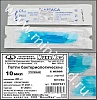 Петли бактериологические 10 мкл с иглой,стер.,п/с,уп.20 шт., Aptaca