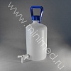 Емкость для общелабораторного применения (бутыль) 10 л, ПЭВП , с краном, с завинч. кр., с ручкой, Aptaca,уп.6 шт.